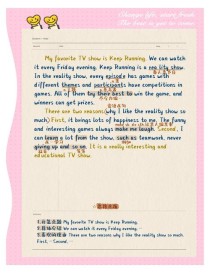 初二第五单元英语作文如何写？