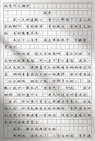 如何按自己的节奏成长？