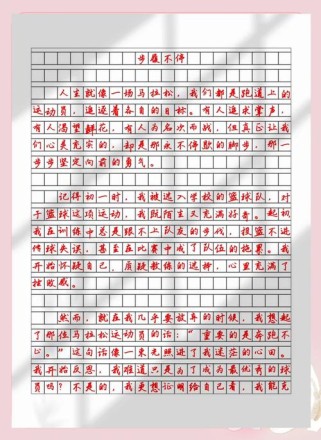 17年中考作文题是什么？