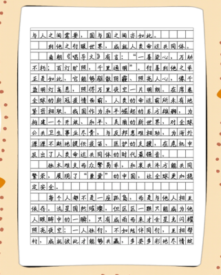 高考作文写作指导，如何快速提分？