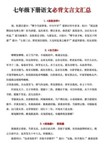 课外古诗词必须背诵吗？