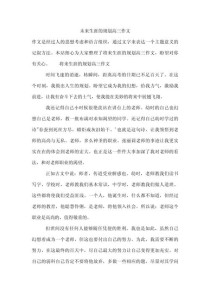 人生规划，蓝图还是束缚？