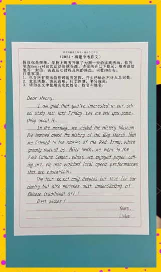 福建质检英语作文有何评分标准？