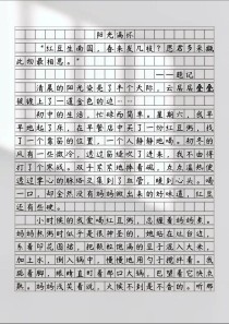 初中生如何写出满分记叙文？