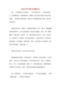 初三如何写出真实又出彩的自己的作文？