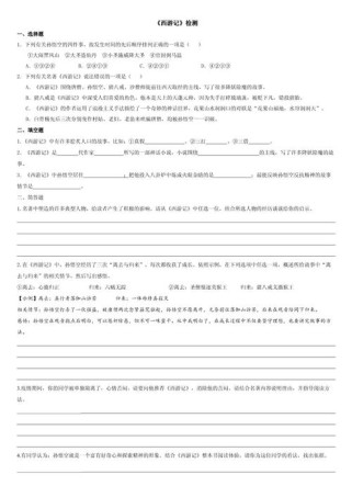 七年级语文课外阅读题如何高效解答？