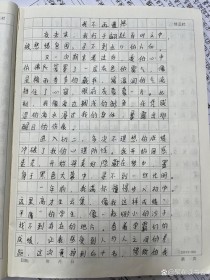 十五岁的自己，藏着怎样的故事与遗憾？