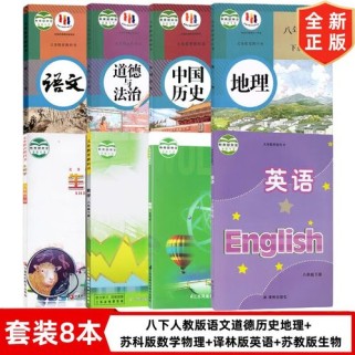 8年级下册语文苏教版重点难点解析？