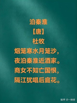 古诗词中描写月的诗句