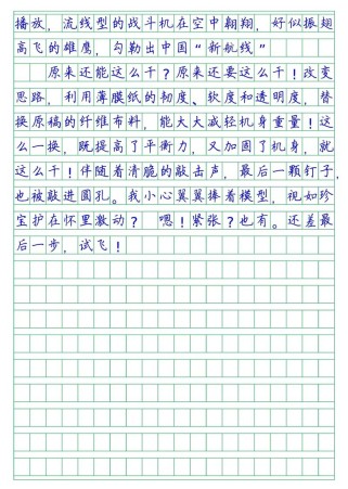 2025中考满分作文如何炼成？