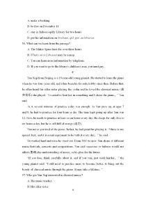 人教版八下英语听力怎么练才有效？