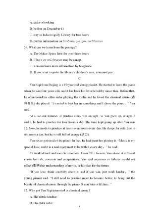 人教版八下英语听力怎么练才有效？