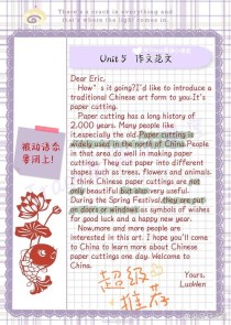 人教版九年级英语unit5