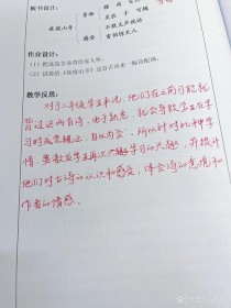 二语上古诗教学，如何突破文化隔阂？