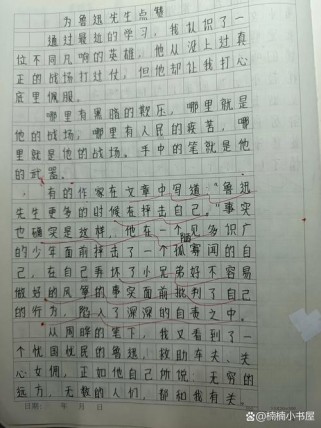 陈阿姨为何值得点赞？