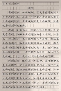 中考满分作文500字，如何写出高分秘诀？