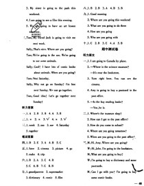 六年级期中考试答案哪里能找到？