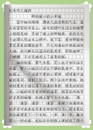 那些温暖的时光，藏着怎样的成长故事？