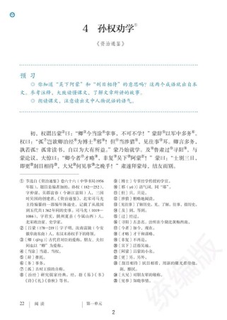 七下古诗课内有哪些必考点？