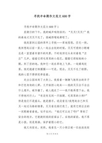 如何找回遗失的自我？