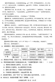 2025初三一模作文如何高效备考？