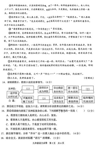 2025初三一模作文如何高效备考？
