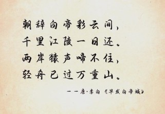 2025重庆语文古诗考什么？