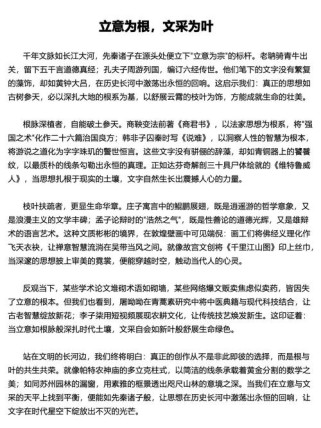 2025三诊语文作文考什么？如何高效备考？