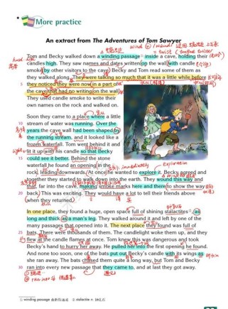 牛津英语深圳版九年级该怎么学？