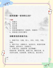 古诗衬托手法有哪些经典妙用？