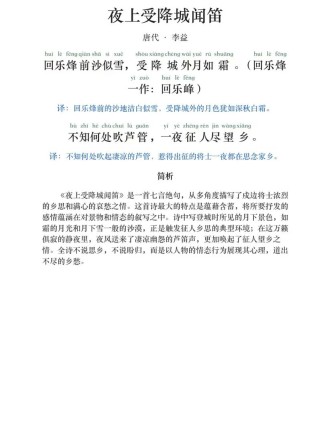 人教版中考古诗文赏析有哪些重点考点？