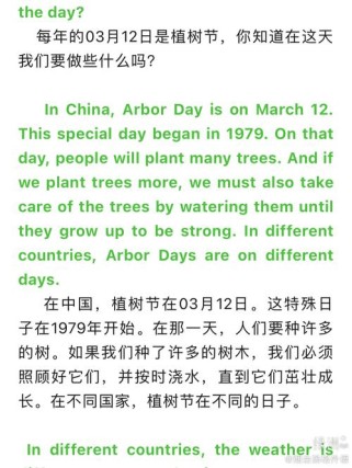 烟台英语作文如何写？