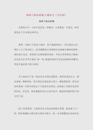我的老友作文600字