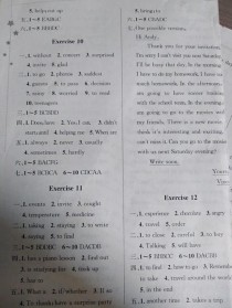 八年级上册英语作业本答案在哪里找？