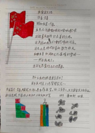 古诗与现代诗，如何选择与创作？