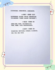 八年级上册古诗八首，考点难点有哪些？