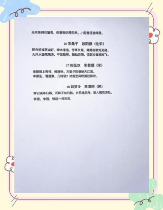 八年级上册古诗八首，考点难点有哪些？