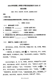 九年级作文训练题目有哪些？