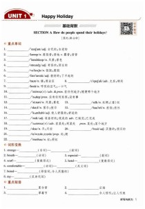 八年级上册英语听力mp3哪里能免费下载？