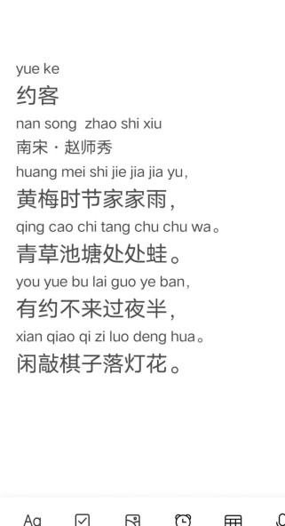 约客中考赏析，如何扣住闲敲棋子妙处？