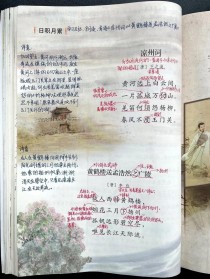 七年级下人教版五首古诗PPT怎么用？