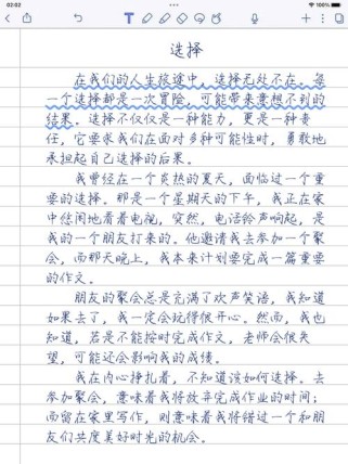 中考作文选择，如何写出真情实感？