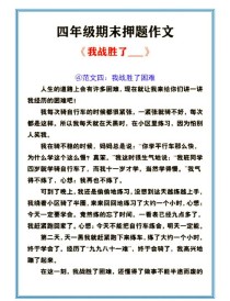 任务驱动型作文试题，如何驱动学生深度思考？