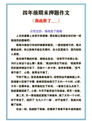 任务驱动型作文试题，如何驱动学生深度思考？