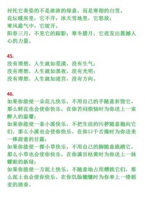 排比开头的作文如何更出彩？