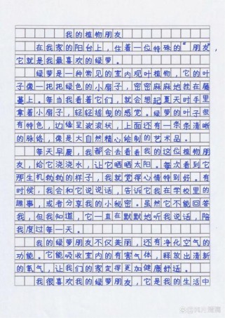 三年级写植物作文有哪些