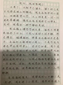 人教版七上作文怎么教？