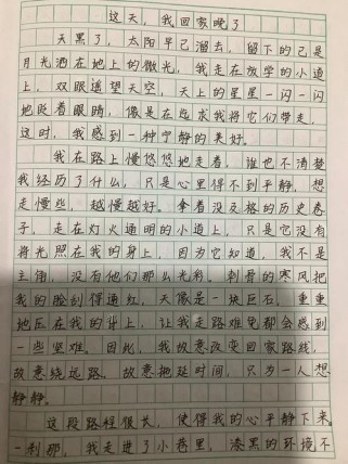 人教版七上作文怎么教？