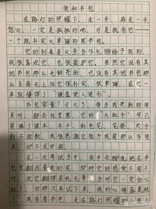七年级苏教版语文作文怎么写？