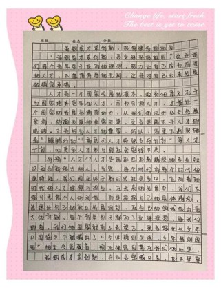 甘于寂寞的作文素材，如何写出深度与感染力？